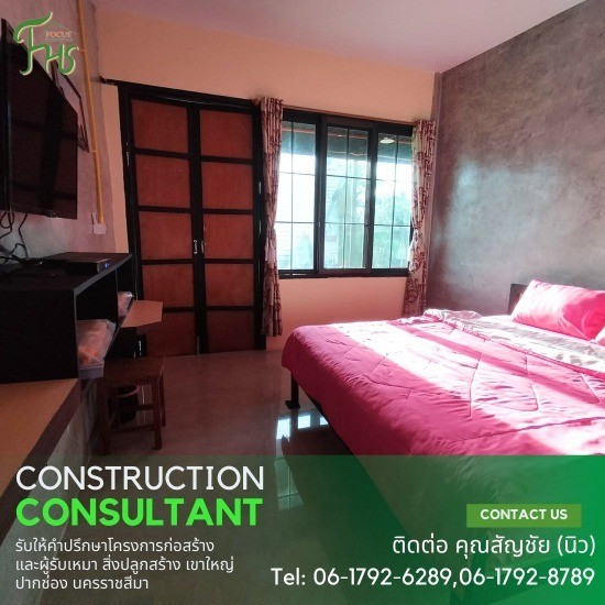 ให้คำแนะนำข้าราชการปลดเกษียณ ทำคาเฟ่